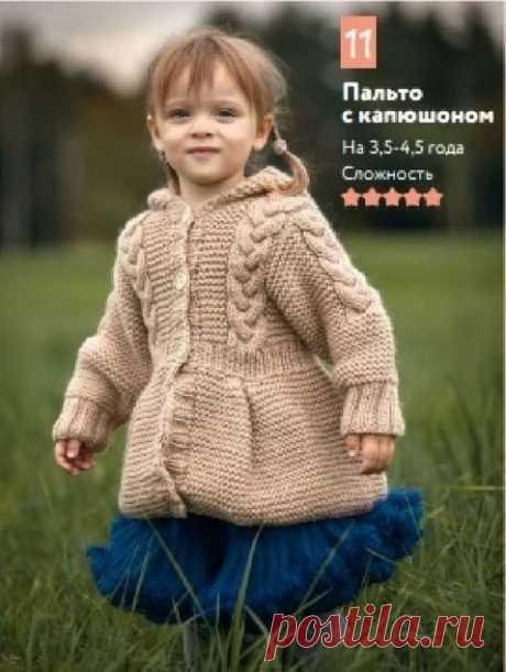 Пальто с капюшоном.
На 3,5-4,5 лет (рост 116 см).