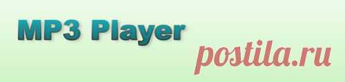 MP3 Player