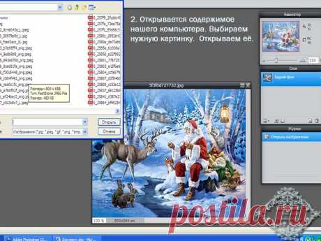 Фотошоп, даже для чайников ну очень просто.