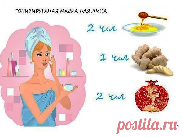 Тонизирующая маска