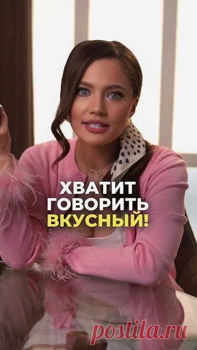 Получи бесплатный доступ к интенсивному курсу по уверенной речи: https://clck.ru/3AeZ3V. Прокачаем голос и харизму, избавимся от страха самозванца и сделаем ...