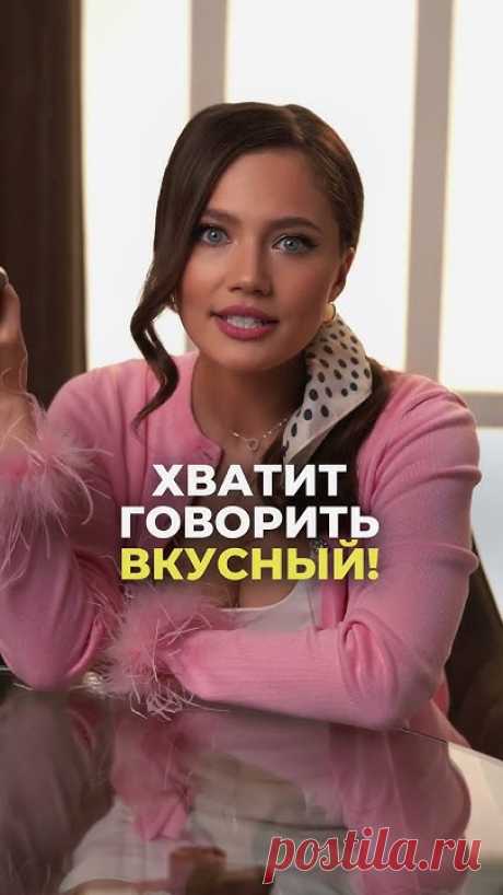 Получи бесплатный доступ к интенсивному курсу по уверенной речи: https://clck.ru/3AeZ3V. Прокачаем голос и харизму, избавимся от страха самозванца и сделаем ...