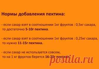 Клубника на зиму лучшие рецепты с фото. Консервация клубники | Огород