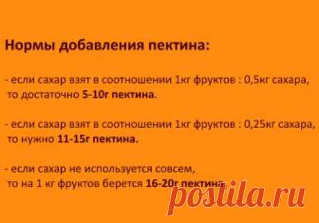 Клубника на зиму лучшие рецепты с фото. Консервация клубники | Огород