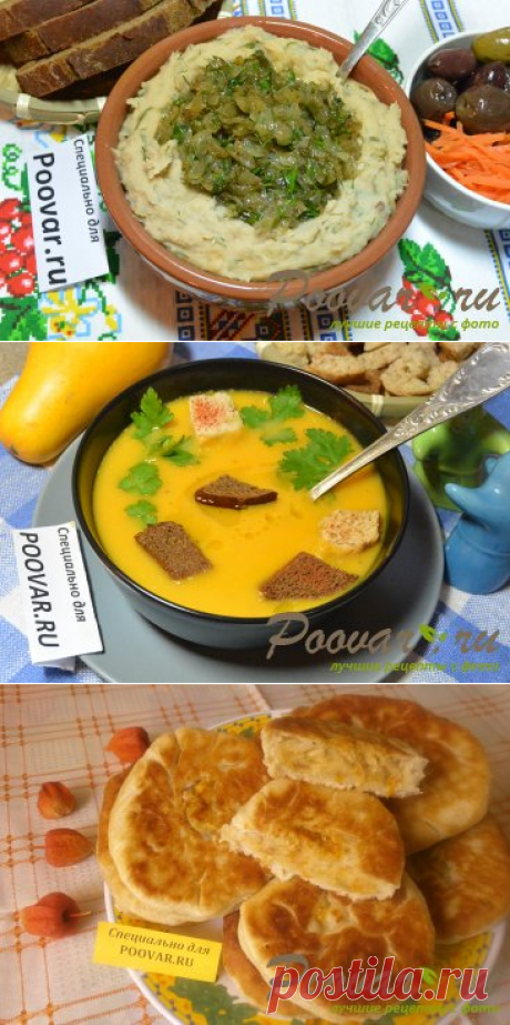 Рецепты постных блюд с фото, готовим дома » Страница 2