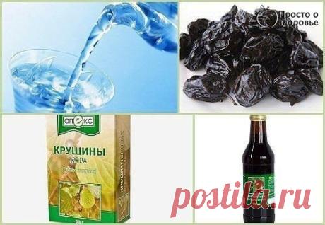 Чистка организма.
