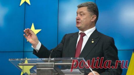 Defying Russia, Ukraine Signs E.U. Trade Pact - NYTimes.com