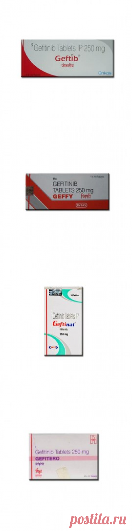 Найти Gefitinib 250 мг таблетки альтернативы брендов по разумной цене от Oddway International. Альтернативные марки Gefitinib включают Gefticip, Geftib, Geftilon, Geftinat и многие другие, которые доступны на нашем сайте. Gefitinib таблетки - это лекарственные средства от рака, которые в основном используются для немелкоклеточного рака легкого. Клиент может avail рака медикаменты у нас в любом месте по всему миру. Звоните: + 91-9873336444, E-mail: sales@oddwayinternational.com