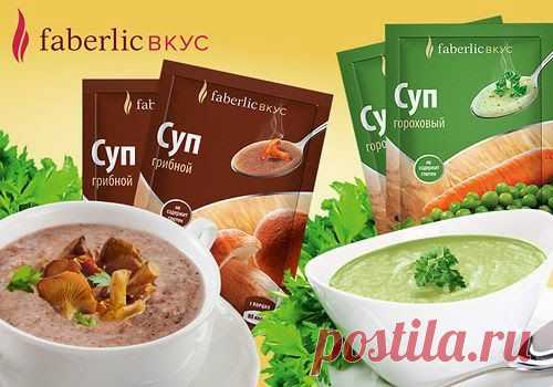 Хорошие новости для всех, кто ведет здоровый образ жизни и следит за фигурой! Теперь в ассортименте Faberlic есть продукты питания, которые входят в программу управления весом,помогают нам стать стройнее и не только... Покупай со скидкой или построй свой бизнес Информация и регистрация здесь https://faberlic.com/register?sponsor=17653