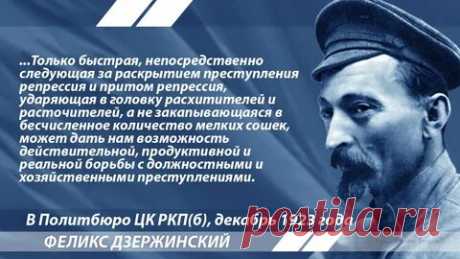 дзержинский феликс эдмундович: 2 тыс изображений найдено в Яндекс Картинках