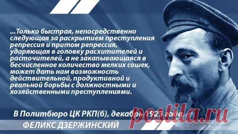 дзержинский феликс эдмундович: 2 тыс изображений найдено в Яндекс Картинках