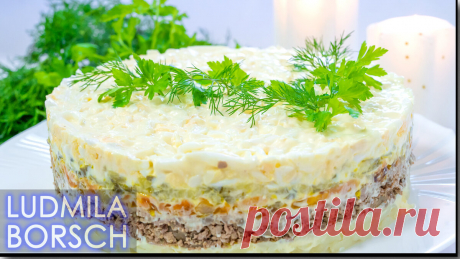 Салат на новогодний стол «Добрый Папа». Один из самых вкусных, и при этом бюджетный. Подойдет не только на Новый год, а и на любой праздник. | Вкусный рецепт от Людмилы Борщ | Дзен