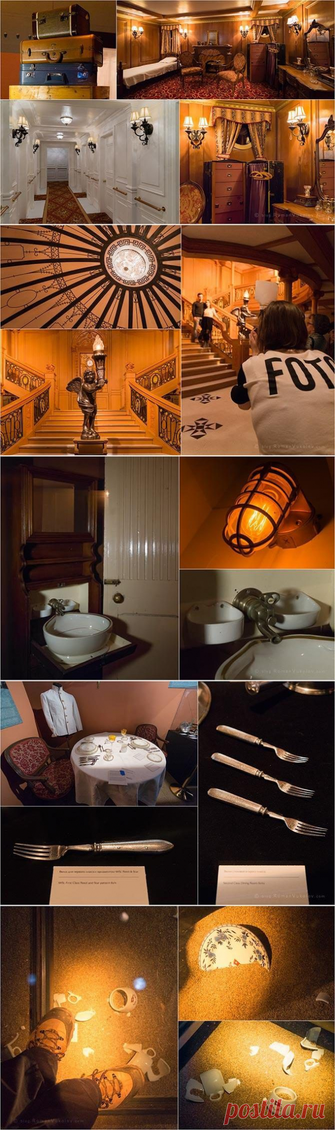 Путешествие во времени - экскурсия на "Титаник" / Туристический спутник