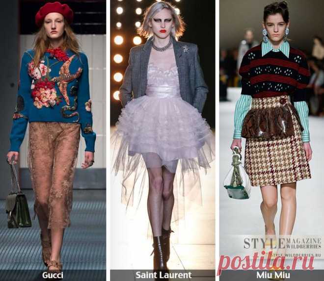 МОДНЫЕ СТРАСТИ. Осень 2015 в стиле неоромантизм
