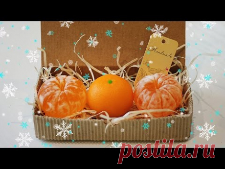 Новогоднее мыло МАНДАРИН 3D