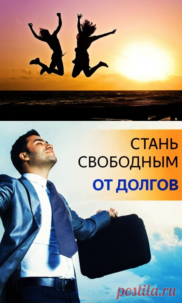 (52) Избавиться от долгового рабства. Без судов, арбитражного управляющего и госпошлины - Гадильшин Марат Расимович, 10 ноября 2020