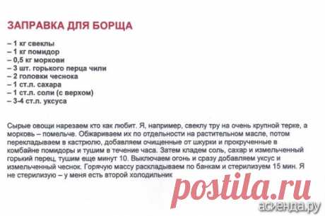 Огромная просьба- рецепт очень хочу.: Группа Собираем урожай: хвастики, рецепты, заготовки