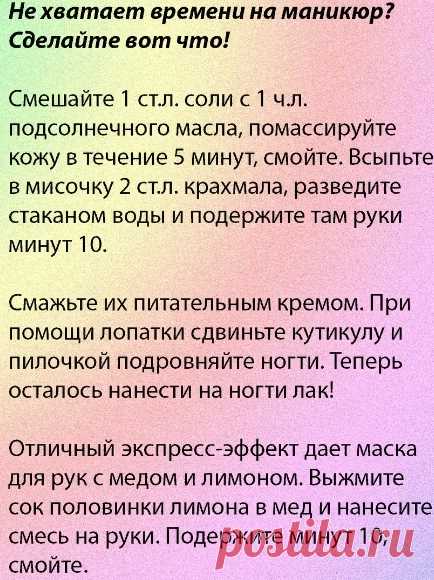 Отдичный метод на 3аметку