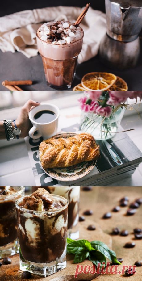 Как сделать кофе еще вкуснее: 7 вариантов крутых топингов