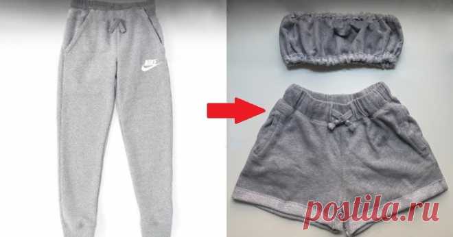 Летний костюм из штанов Nike (Diy) Модная одежда и дизайн интерьера своими руками