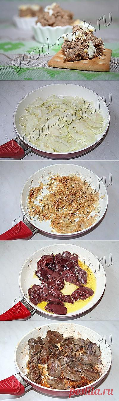 Хорошая кухня - паштет из куриной печени с яйцами. Кулинарная книга рецептов. Салаты, выпечка.
