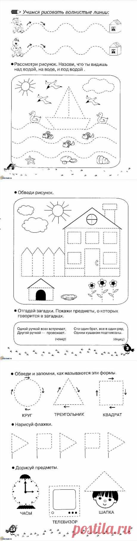Прописи: палочки, точки, крючочки (3-4 года).