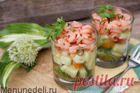Салат с креветками, авокадо и огурцом / Меню недели
