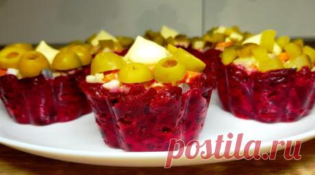 Оригинально и вкусно! Корзиночки - вариация салата под шубой - Съедят за минуту и пальчики оближут