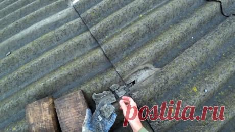 Как и чем быстро заделать пробоины в шифере, чтобы потом не переделывать
