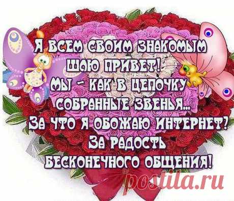 Интересные новости