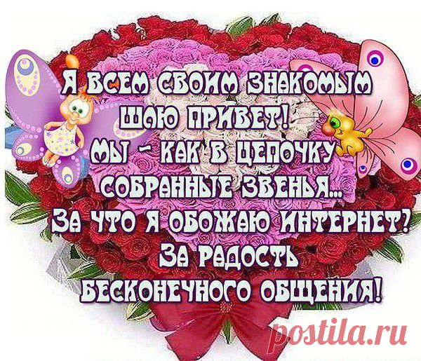 Интересные новости