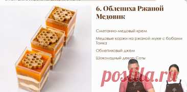 Скриншот-01-07-2025 11:24:27.jpg