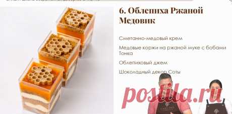 Скриншот-01-07-2025 11:24:27.jpg