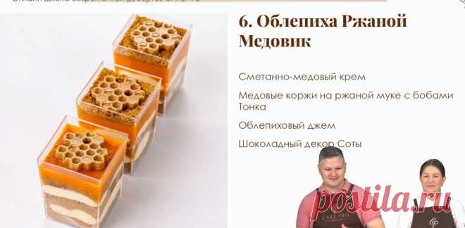 Скриншот-01-07-2025 11:24:27.jpg