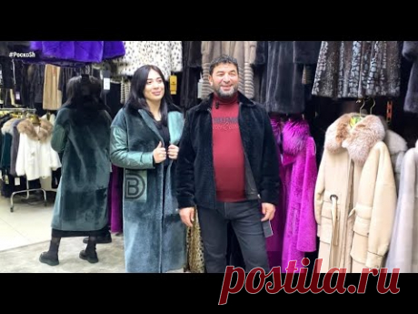 ВТОРАЯ ШУБА В ПОДАРОК. СКИДКИ. АСТРАГАН. НОРКА. РЫСЬ #шубы #садовод