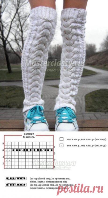 Гетры | Золотые Руки