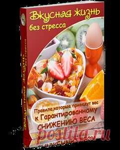 Второе дыхание. Урок 1 | Светлана Аристова