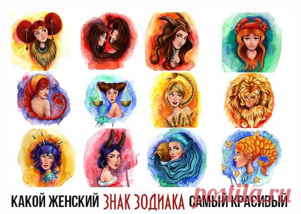 ЖЕНСКАЯ КРАСОТА !!!