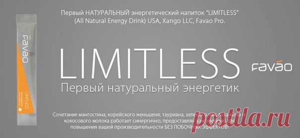 Привет! Ищу активных и позитивных!Предлагаю спортивное и здоровое питание.Приглашаю в бизнес-партнеры.Регистрация  34евро    +электронный магазин с доставкой товаров в 43 страны мира.

ДОБРО ПОЖАЛОВАТЬ В МИР XANGO!
http://my.xango.kz/oligarh888/
http://my.xango.kz/                                                                                                  http://lsx.pw/golsx/?pc=12244384-ОБУЧАЮЩАЯ СИСТЕМА XANGO!
http://mb30.tv/
skyre:oligarh888888