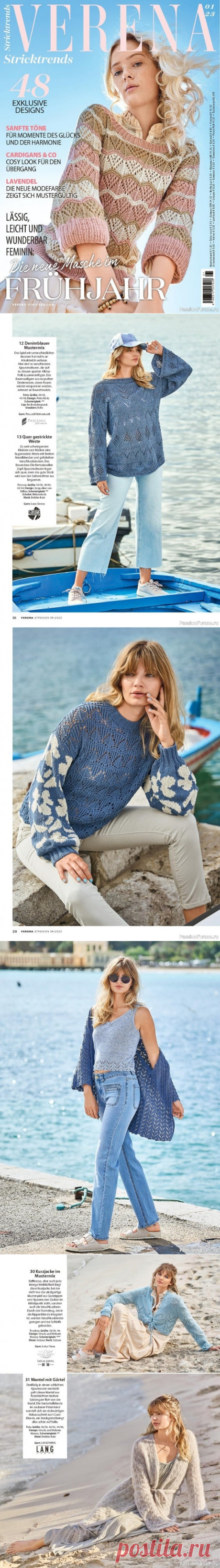 Вязаные модели в журнале «Verena Stricktrends №1 2023» | Журналы