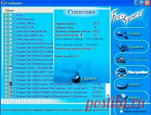 Почему мой компьютер стал медленно работать?Блог Ильдара Мухутдинова