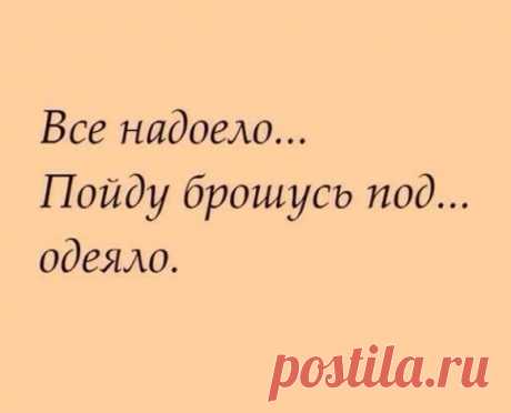 Мысли вслух... - Блог. yurii - Группы Мой Мир