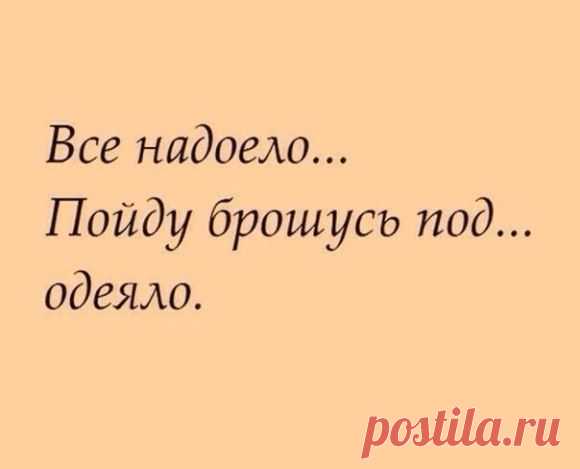 Мысли вслух... - Блог. yurii - Группы Мой Мир