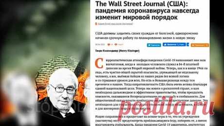 Твоя судьба - в руках Нового Мирового Порядка (Серия 6)