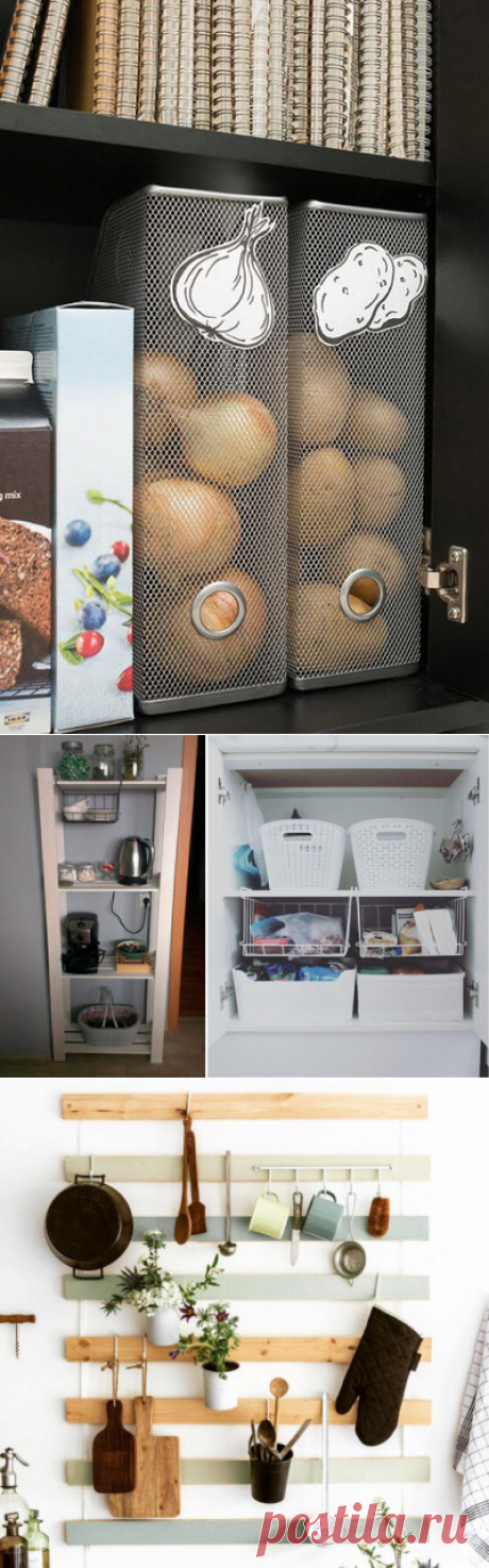 Товары для дома дешевле 1000р из Икеа, которые избавят вашу кухню от вечной проблемы хранения мелочей! | Идеи дизайна, креатива и ремонта | Яндекс Дзен