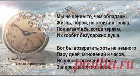венера: Свою жизнь надо устраивать до тех пор,пока жизнь не начнет устраивать тебя