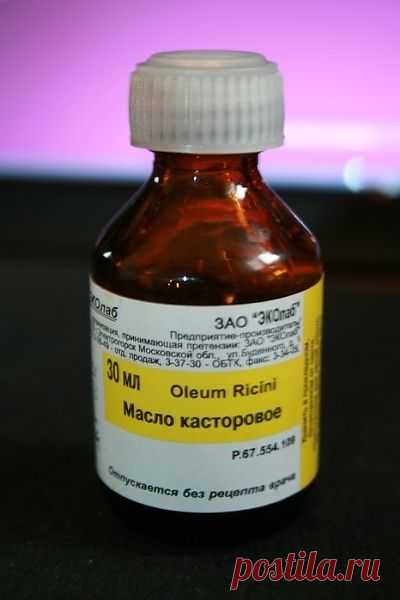 Касторовое масло для очищения кишечника..