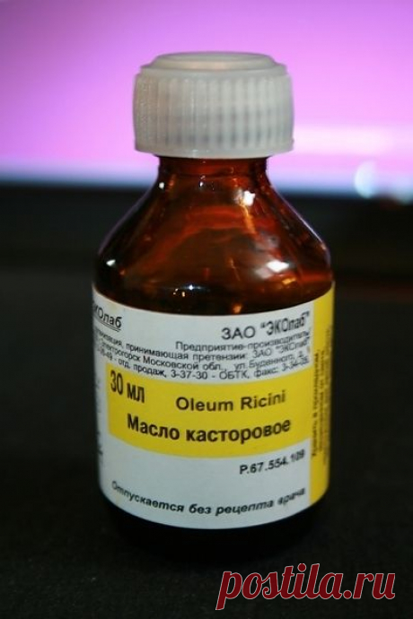 Касторовое масло для очищения кишечника..
