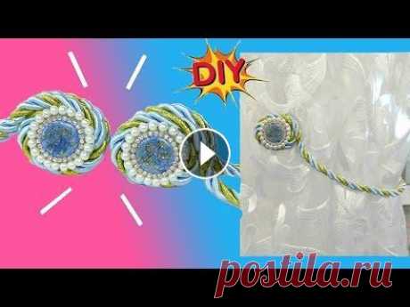 Как сделать ПОДХВАТЫ для штор из шнура DIY В этом видео покажу, как сделать Подхваты для штор из шнура. Видео из рубрики: DIY ВИДЕО: Как сделать кабошоны из полимерной глины: ✔КАНАЛ: ✔ИНСТАГРАМ...