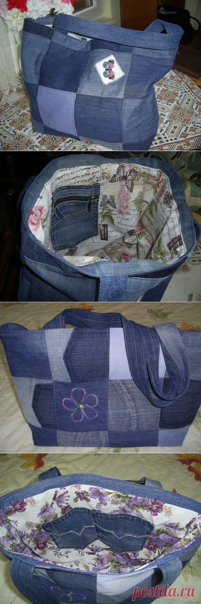 Сумок много не бывает